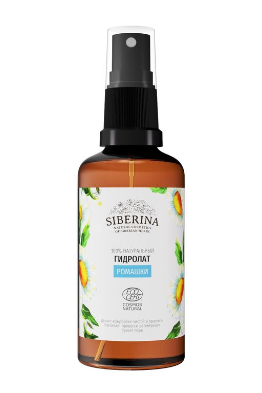 Гидролат ромашки - Siberina фото 2