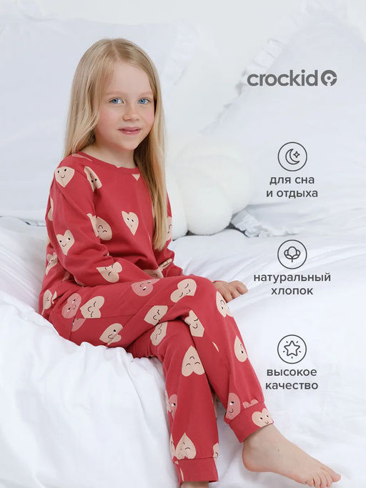 К 1561/спелая вишня,доброе сердце пижама дет