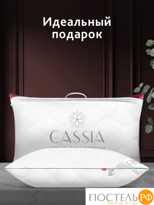Подушка стеганая CASSIA БАМБУК НАТУРЭЛЬ микробамбук/бамбук/микроволокно  фото 8