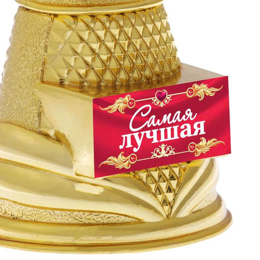 Кубок наградная фигура Ника Самая лучшая, пластик, золото, 19,5 х 7,3 см