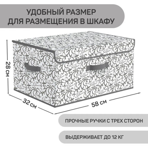 VAL CG-BOX-DDL Короб стеллажный с откидной стенкой, с крышкой, 58*32*28 см, CLASSIC GREY, шт - Valiant фото 3