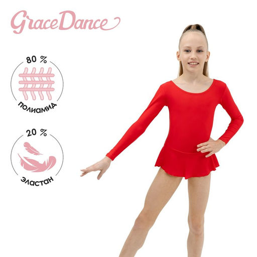 Купальник гимнастический Grace Dance, с юбкой, с длинным рукавом, р. 32, цвет красный