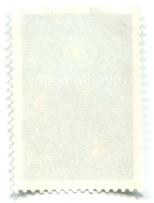 Марка 2-я конференция ООН по исспедования и использованию космического пространства в мирных целях 1982 год