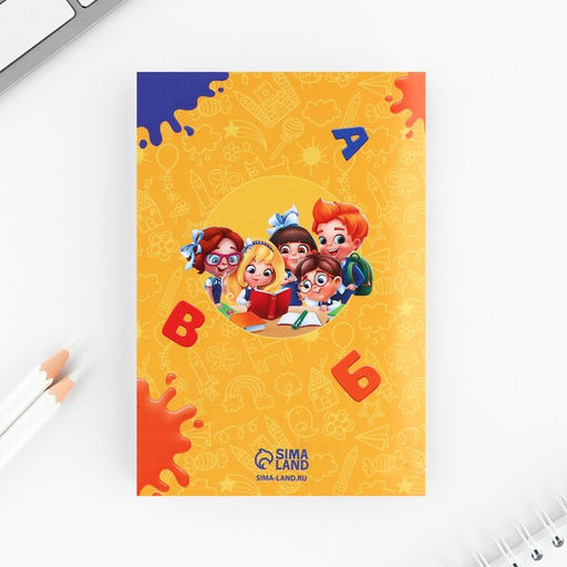 Подарочный набор, блокнот А6, 32 л., наклейки, магнитные закладки 2 шт. «Выпускнику детского сада»