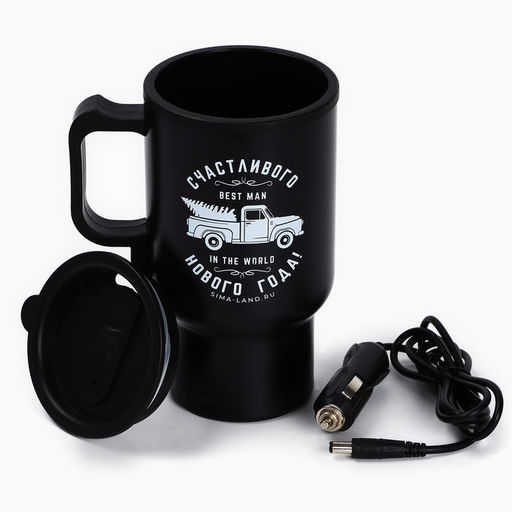 Термокружка мужская Счастливого Нового года, 450 мл