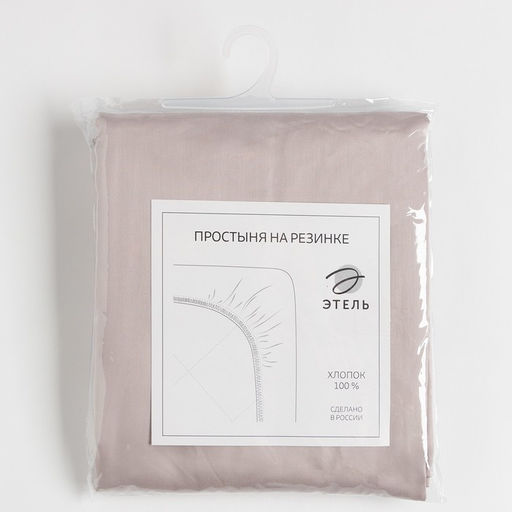 Простыня на резинке Silver cloud 180х200х25 см, 100% хлопок, мако-сатин, 114г/м2 - Этель фото 4
