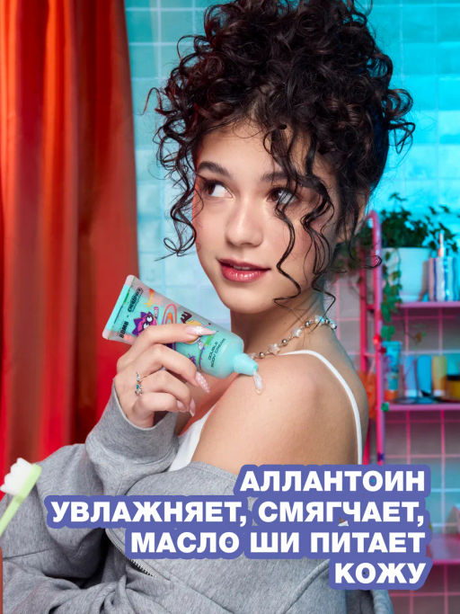 Лимитка Beauty Bomb Двойной крем для тела \ Double body cream "Смешарики"