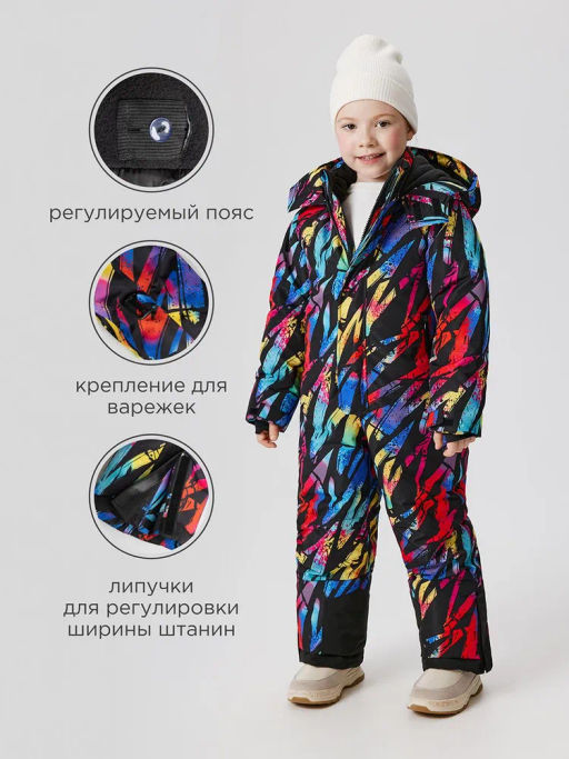 ACOOLA / Комбинезон (утепленный) детский Onega черный принт  фото 12