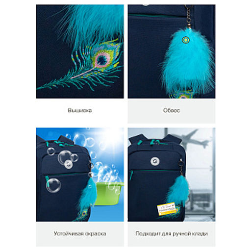 RD-544-4 Рюкзак - Grizzly фото 39