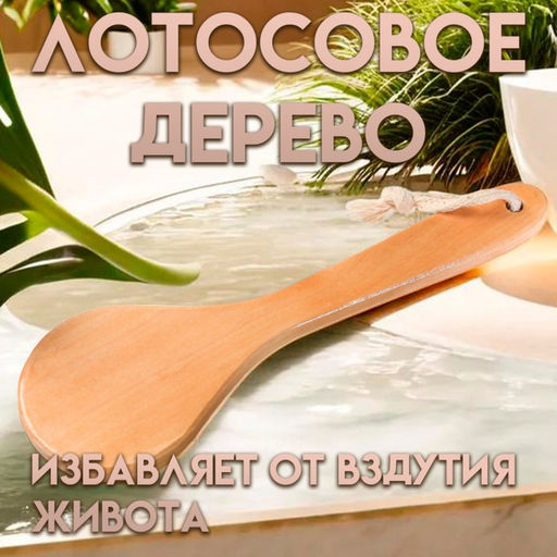 Щётка массажная для тела, из натуральной щетины, круглая, с ручкой, гладкая