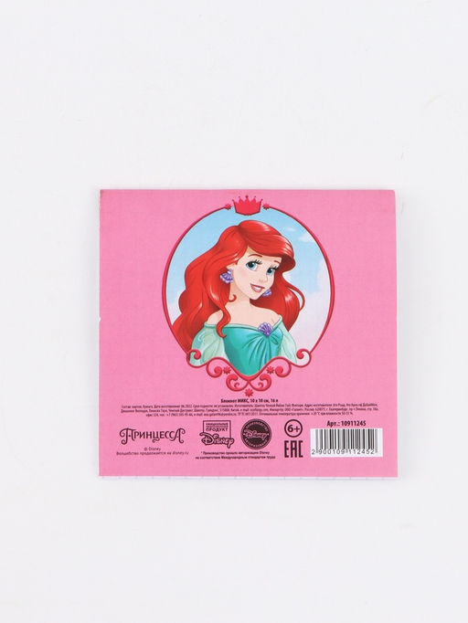 Цена за 20 шт. Блокнот «Принцессы» 10×10 см, 16 листов МИКС