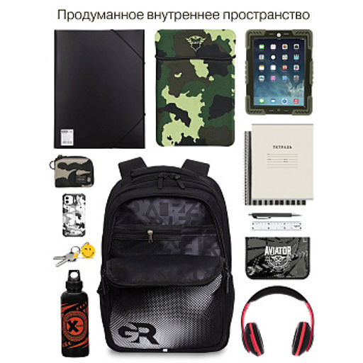 RU-533-2 Рюкзак - Grizzly фото 18