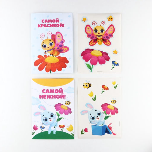 Набор для декорирования подарков из бумаги Праздник весны!