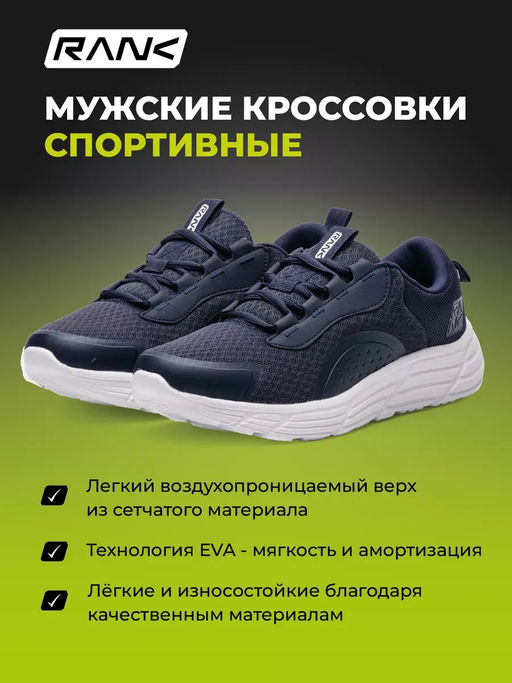 Товар дня