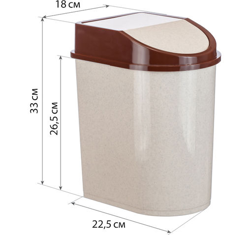 Контейнер для мусора 8л арт.М2481