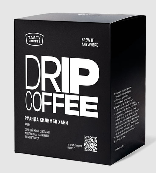 Дрип-пакеты Руанда Килимби Хани