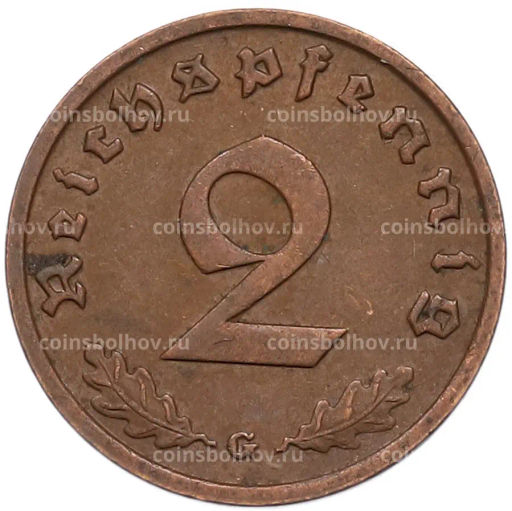 Монета 2 рейхспфеннига 1938 года G Германия