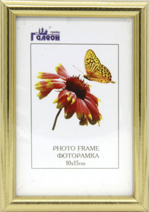 Фоторамка 10х15 / 1302A-004C /уп10