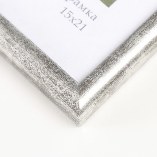 Фоторамка для фото 15×21 см Keep memories «Радуга», пластик, сталь, (пластиковый экран)