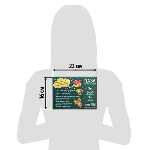 Пазл со скретч слоем Секрет тропиков, 92 детали - Puzzle time фото 5