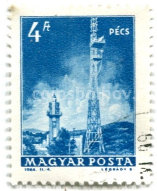 Марка Телевышка 1964 год Венгрия