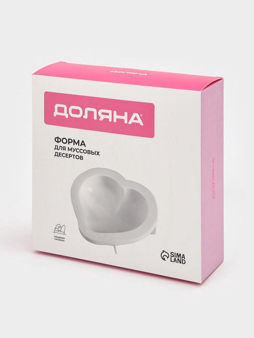 Форма для муссовых десертов и выпечки Доляна Сердце малое, силикон, 17.5?4.7 см, белая