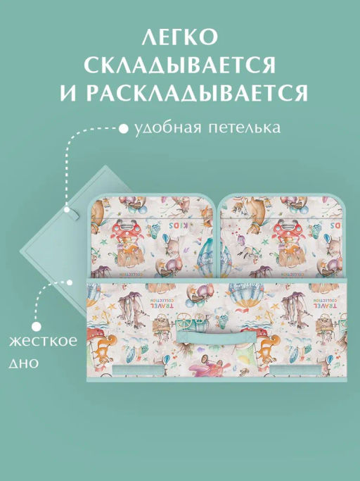 VAL KTR-BOX-L2 Короб стеллажный 2-х секционный с крышкой, 50*30*20 см, ПУТЕШАСТИКИ, шт - Valiant фото 9