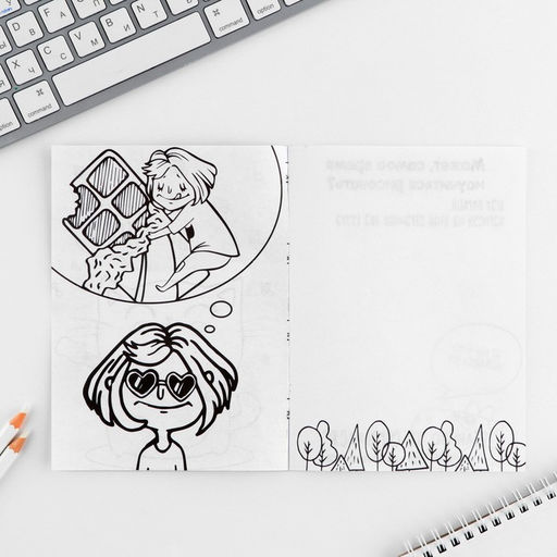 Цена за 10 шт. Блокнот раскраска 12 л., 130×180 «Енотик»