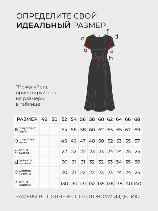 Платье-5155 - Lady maria фото 5