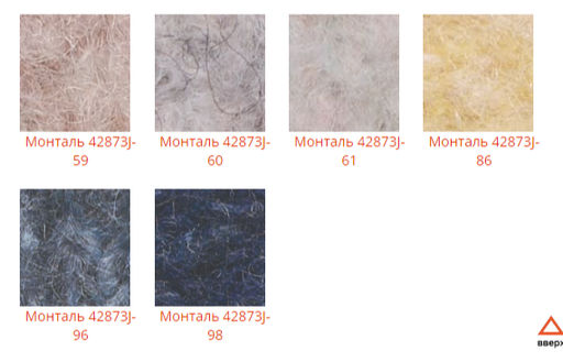 Шапка Монталь - Ferz фото 3