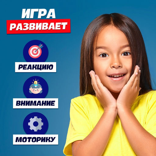 Настольная игра Крутой спуск - Лас играс kids фото 20