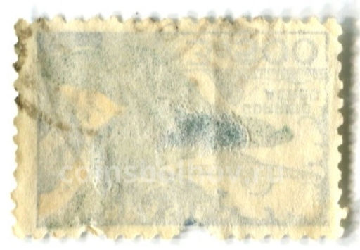 Марка Авиапочта Бразилии Бразилия