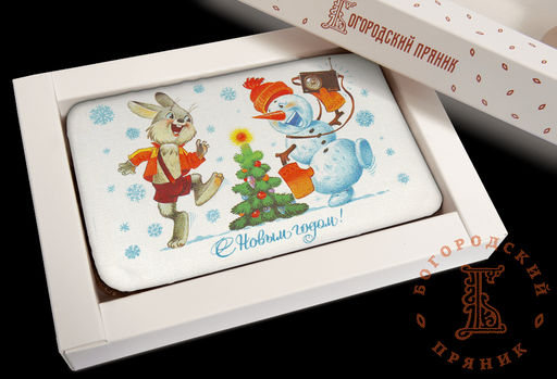 Сувенирные пряники (фотопечать) 170 гр. Безудержное веселье Сгущенка