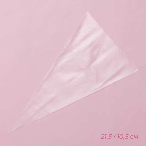 Набор кондитерский Доляна, 10 предметов: 3 насадки, 7 мешков  фото 2