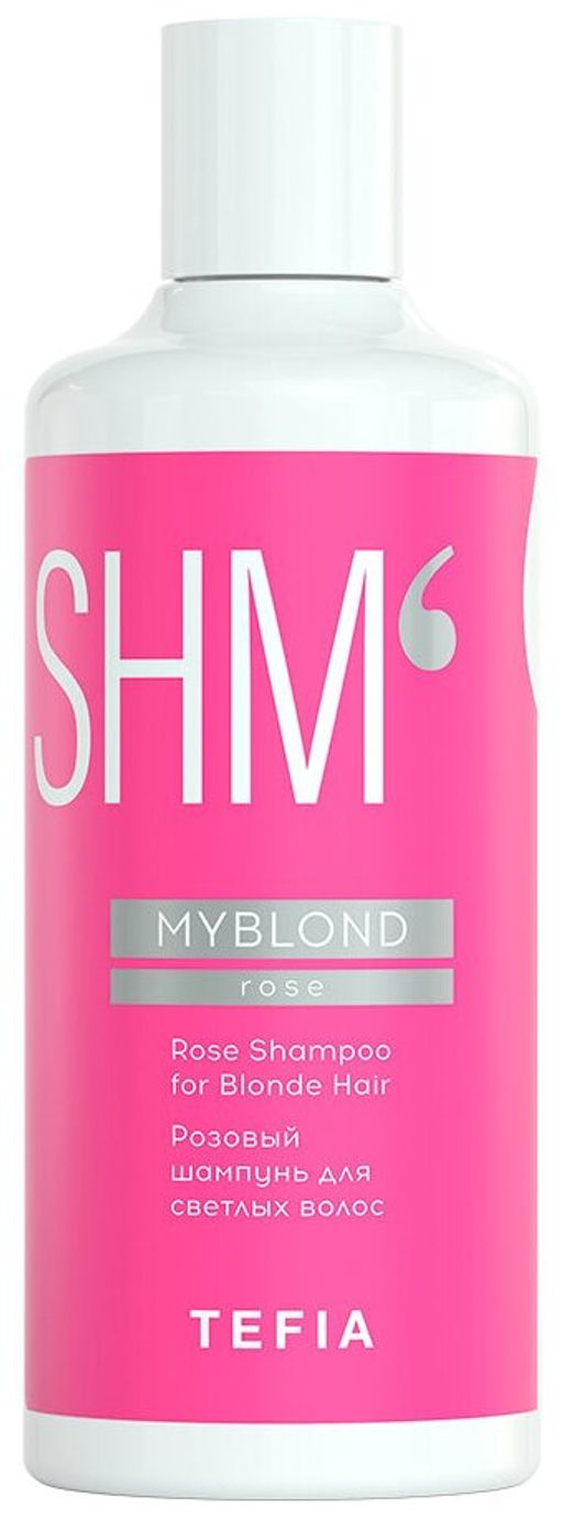 Розовый шампунь для светлых волос MYBLOND, 300 мл TEFIA
