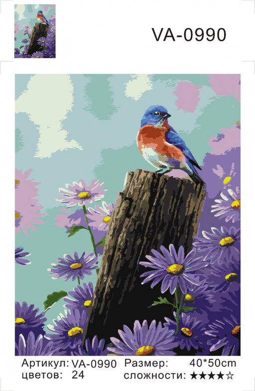 Картина по номерам на холсте и подрамнике 40х50 см