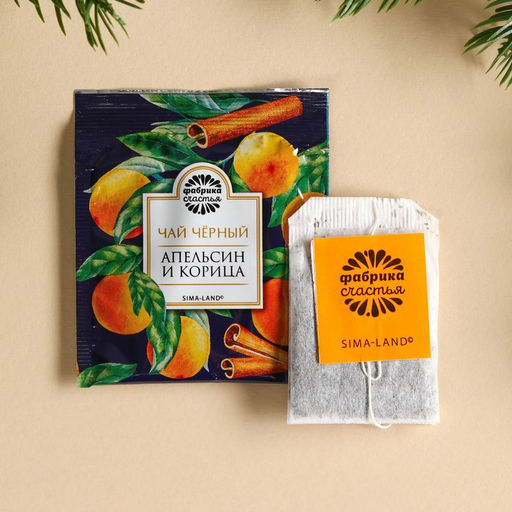 Цена за 2 шт. Чайный пакетик «Антипохмелин», 1 шт. × 2 г