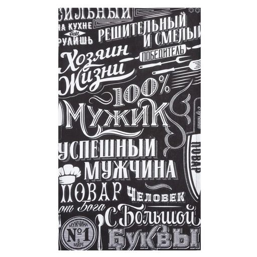 Набор кухонных полотенец Доляна Mens 35х60см-4шт, 100% хл  фото 4