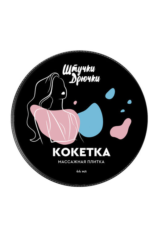Массажная плитка Штучки-Дрючки Кокетка, 44г  фото 3