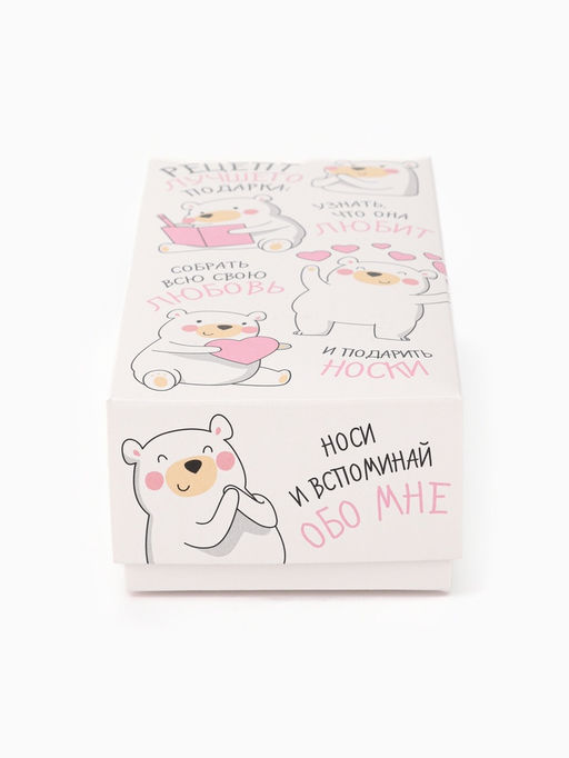 Носки женские KAFTAN Лучший подарок, набор 5 пар, размер 36-39 (23-25 см)  фото 7