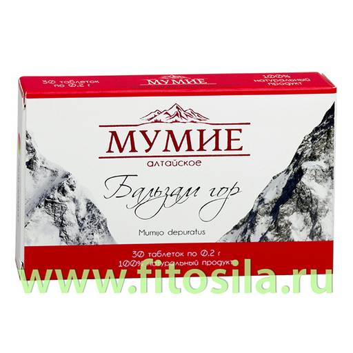 Мумие алтайское "Бальзам гор", № 30 табл. х 0,2 г