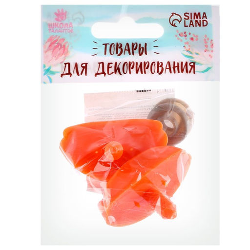 Клюв винтовой с заглушкой, набор 2 шт., размер 1 шт. 4,6 2,6 1,5 см - Школа талантов фото 3