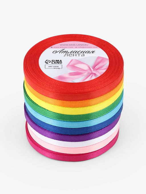 Набор лент атласных (10шт) 6мм*25±1ярд(23м±1м) №01/04/15/19/20/25/26/27/34/40 радуга АУ