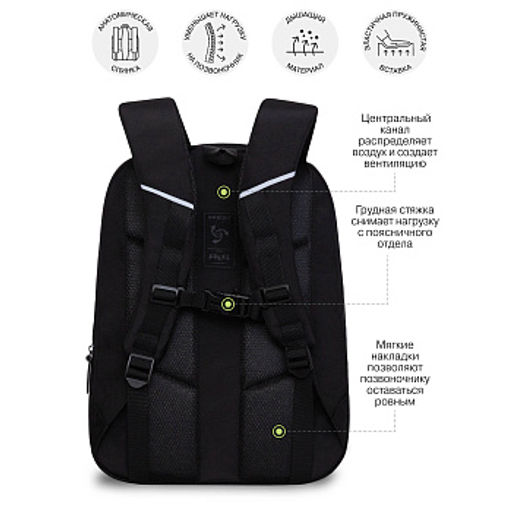 RU-533-2 Рюкзак - Grizzly фото 13