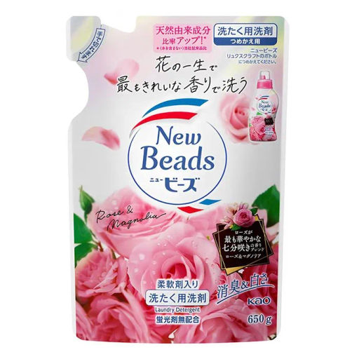 Attack New Beads Концентрированный гель для стирки с кондиционером, с ароматом розы, см.блок 650 гр.  фото 15