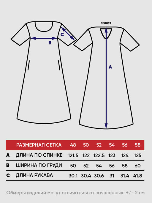 Платье женское 5231-3789 - Vay фото 10