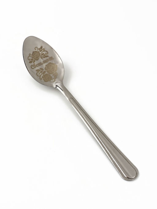 Цена за 3 шт. Ложка чайная именная Светлана на 8 марта, 3?14 см