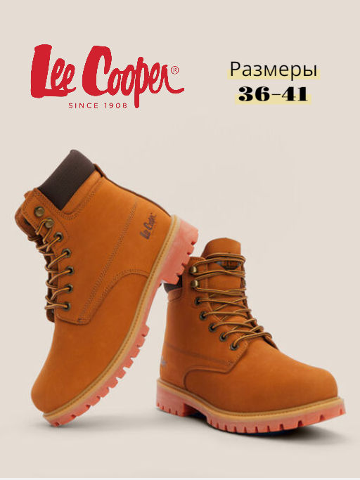 Ботинки Boots 23LC001W-FW / Lee Cooper