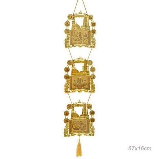 Панно мусульманское 87х16 см / 1707-3-A /уп 90/60/180/