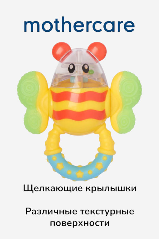mothercare / Погремушка 'Пчела'  фото 3